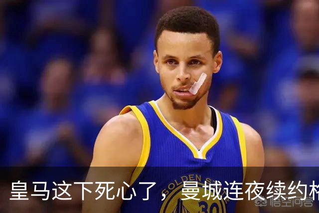 皇马这下死心了，曼城连夜续约格瓦迪奥尔，诺丁汉森林捂死安德森